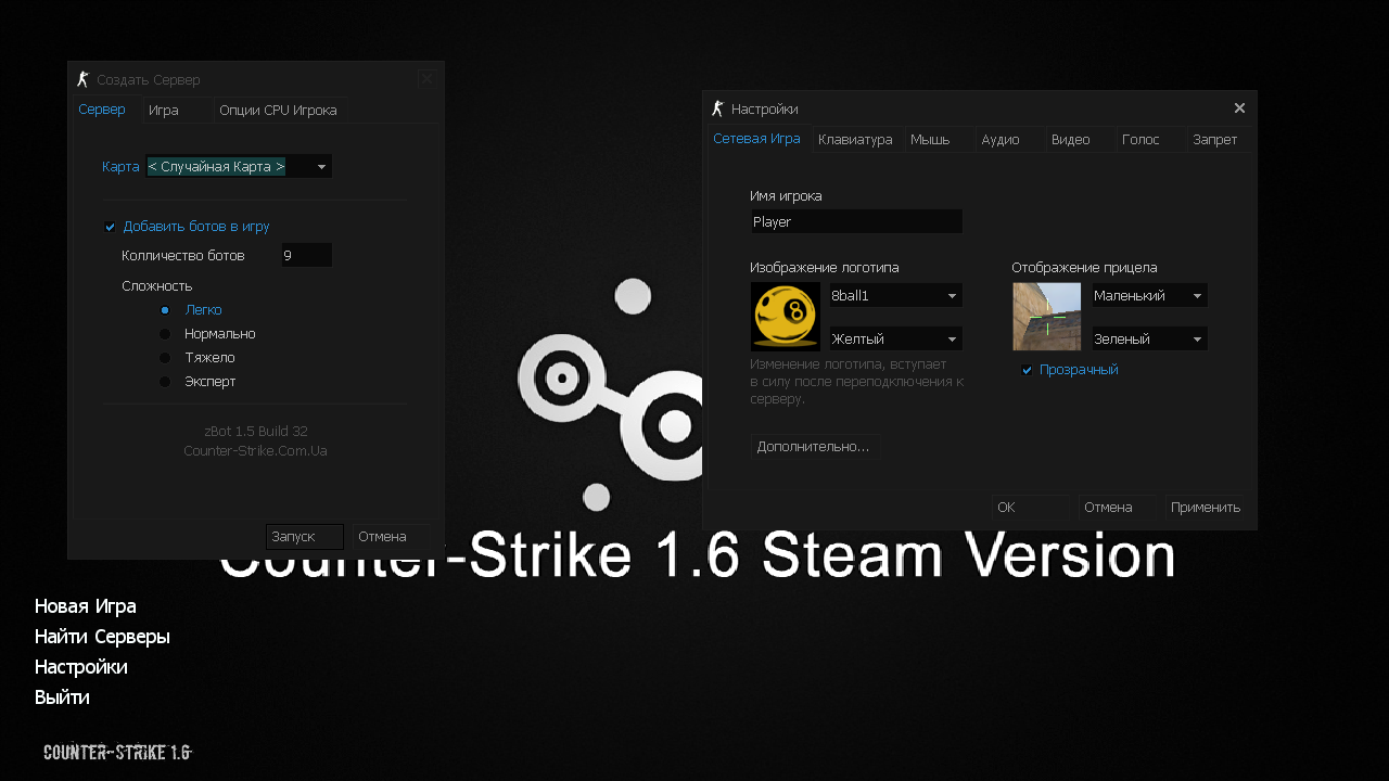 Демо версия стим. КС 1.6 В стиме. CS go 1.6 Steam. Ус 1.6 стим версия. Как выглядит КС 1.6 В стиме.